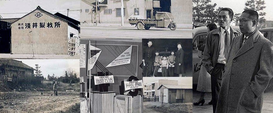 創業110年を超える歴史と技術